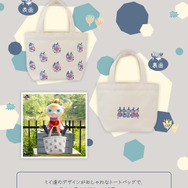 “夏の終わり”を悲しむ表情が愛らしい…！「ムーミン」新作一番くじが8月24日発売