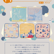 夏の終わり”を悲しむ表情が愛らしい…！「ムーミン」新作一番くじ