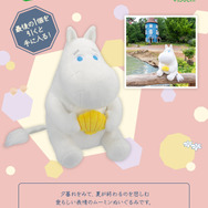 夏の終わり”を悲しむムーミンのぬいぐるみが愛らしい