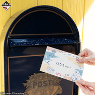 “夏の終わり”を悲しむ表情が愛らしい…！「ムーミン」新作一番くじが8月24日発売