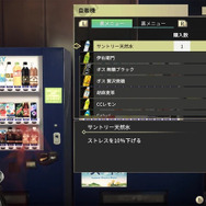 “抑圧”と“解放”を使いこなすARPG『REYNATIS／レナティス』本日7月25日発売！渋谷を舞台に今後もエピソードが追加、長く遊べる1本に