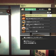 “抑圧”と“解放”を使いこなすARPG『REYNATIS／レナティス』本日7月25日発売！渋谷を舞台に今後もエピソードが追加、長く遊べる1本に