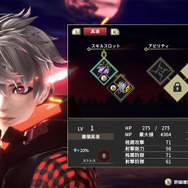 “抑圧”と“解放”を使いこなすARPG『REYNATIS／レナティス』本日7月25日発売！渋谷を舞台に今後もエピソードが追加、長く遊べる1本に