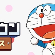 「ドラえもん」「エスパー魔美」など藤子・F・不二雄作品が『パンドランド』にやってくる！大型コラボが開催決定