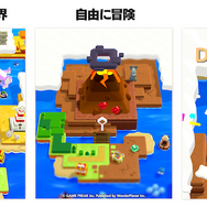 「ドラえもん」「エスパー魔美」など藤子・F・不二雄作品が『パンドランド』にやってくる！大型コラボが開催決定