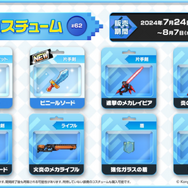 『ガーディアンテイルズ』新英雄「レナ」実装&大幅リニューアルが実施！好奇心旺盛な少女と夏を駆けるイベントが開催中