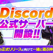 コロプラ×MIXIの新作『フェスティバトル』8月29日配信決定！『白猫プロジェクト』や『モンスト』のキャラが共演するチーム対戦ACT