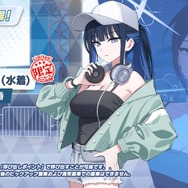 『ブルアカ』声優・石上静香さんの新イベント実況配信が贅沢すぎる！担当キャラ「サオリ」のセリフをフルボイス化