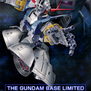 ツヤ感がたまらん！名ガンプラ「RG ジオング」に“スペシャル