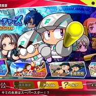 『パワフルプロ野球2024-2025』各モード仕様やゲームバランスを8月下旬に調整予定―「栄冠ナイン」打高投低の調整など