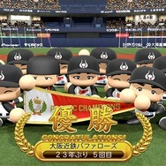 『パワフルプロ野球2024-2025』各モード仕様やゲームバランスを8月下旬に調整予定―「栄冠ナイン」打高投低の調整など