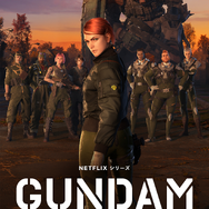 ジムやガンタンク、主人公が乗る新MSの姿も！「機動戦士ガンダム 復讐のレクイエム」本予告映像が解禁