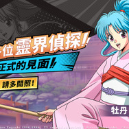 『NARAKA: BLADEPOINT Mobile』が中国で配信開始！味方AIと音声で対話可能―次なるヒット作を探せ！日本未上陸の注目ゲームアプリ3選【2024年7月28日】