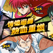 『NARAKA: BLADEPOINT Mobile』が中国で配信開始！味方AIと音声で対話可能―次なるヒット作を探せ！日本未上陸の注目ゲームアプリ3選【2024年7月28日】