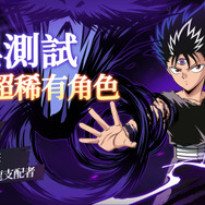 『NARAKA: BLADEPOINT Mobile』が中国で配信開始！味方AIと音声で対話可能―次なるヒット作を探せ！日本未上陸の注目ゲームアプリ3選【2024年7月28日】