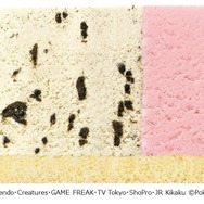 『ポケモン』×「サーティワン」コラボが8月1日より開催！トロピカルなピカチュウ&ホゲータの新作フレーバーなど