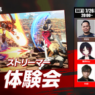 『ギルティギア ストライヴ』新オンライン対戦モード「TEAM OF 3」オープンβテスト開始！本編の製品版を持っていなくても無料で参加可能