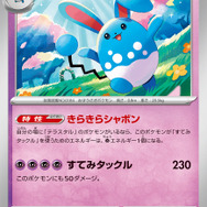 テラスタルと相性抜群な新グッズ、さらに新ACE SPECも！『ポケカ』スターターセット「テラスタイプ：ステラ」発売決定