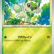 プロモのピカチュウがとにかく可愛い！全6種の“夏ポケカ