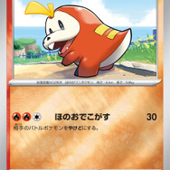 今年も“夏ポケカ”がやってきた!ニャオハやピカチュウが当たる 今年も“夏ポケカ”がやってきた!ニャオハやピカチュウが当たる