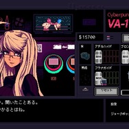 森田、グリッチシティへ行く…？「スナックバス江」作者・フォビドゥン澁川氏の『VA-11 Hall-A』風イラスト