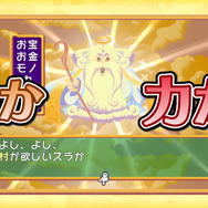 今週発売の新作ゲーム『ドカポン！怒りの鉄剣』『STAR WARS: Bounty Hunter』『鈴蘭の剣：この平和な世界のために』他