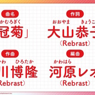 可憐な浴衣姿…お祭り衣装はもちろん全員実装!『学マス』に夏祭りイベント到来―アナザーアイドルを入手しやすくする仕様変更も