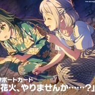 可憐な浴衣姿…お祭り衣装はもちろん全員実装!『学マス』に夏祭りイベント到来―アナザーアイドルを入手しやすくする仕様変更も