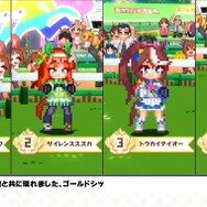 『ウマ娘 熱血ハチャメチャ大感謝祭！』DLC第1弾でドゥラメンテら5人が追加参戦！アニメ3期組によるチーム＜アイリス＞結成