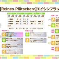 『ウマ娘』水着衣装の「エイシンフラッシュ」「ホッコータルマエ」が実装決定！ファル子たち“3人のダートウマ娘”も水着サポカに