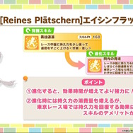 『ウマ娘』水着衣装の「エイシンフラッシュ」「ホッコータルマエ」が実装決定！ファル子たち“3人のダートウマ娘”も水着サポカに