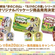 函館に加え、愛知/幕張のイベント日程が公開！“チアネイチャ”などのフィギュアもアツい【ぱかライブTV Vol.43まとめ】