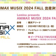 函館に加え、愛知/幕張のイベント日程が公開！“チアネイチャ”などのフィギュアもアツい【ぱかライブTV Vol.43まとめ】