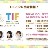 函館に加え、愛知/幕張のイベント日程が公開！“チアネイチャ”などのフィギュアもアツい【ぱかライブTV Vol.43まとめ】