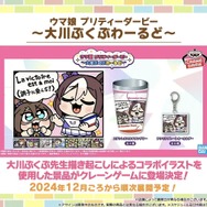 函館に加え、愛知/幕張のイベント日程が公開！“チアネイチャ”などのフィギュアもアツい【ぱかライブTV Vol.43まとめ】