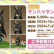 函館に加え、愛知/幕張のイベント日程が公開！“チアネイチャ”などのフィギュアもアツい【ぱかライブTV Vol.43まとめ】