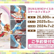 函館に加え、愛知/幕張のイベント日程が公開！“チアネイチャ”などのフィギュアもアツい【ぱかライブTV Vol.43まとめ】