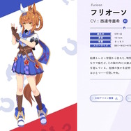 ウマ娘たちの「勝負服イラスト」が一挙公開！オルフェーヴル、カルストンライトオなど総勢16人