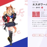 ウマ娘たちの「勝負服イラスト」が一挙公開！オルフェーヴル、カルストンライトオなど総勢16人