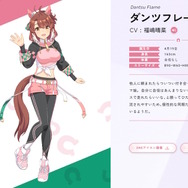 ウマ娘たちの「勝負服イラスト」が一挙公開！オルフェーヴル、カルストンライトオなど総勢16人