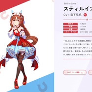 ウマ娘たちの「勝負服イラスト」が一挙公開！オルフェーヴル、カルストンライトオなど総勢16人