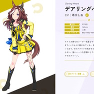 ウマ娘たちの「勝負服イラスト」が一挙公開！オルフェーヴル、カルストンライトオなど総勢16人