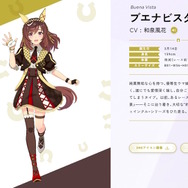 ウマ娘たちの「勝負服イラスト」が一挙公開！オルフェーヴル、カルストンライトオなど総勢16人