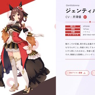 ウマ娘たちの「勝負服イラスト」が一挙公開！オルフェーヴル、カルストンライトオなど総勢16人