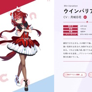 ウマ娘たちの「勝負服イラスト」が一挙公開！オルフェーヴル、カルストンライトオなど総勢16人