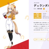 ウマ娘たちの「勝負服イラスト」が一挙公開！オルフェーヴル、カルストンライトオなど総勢16人