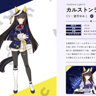 カルストンライトオの勝負服イラスト。