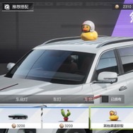 『ニード・フォー・スピード: アッセンブル』が海外レースゲーマーから熱視線！退屈な日常に中指を突き立てる“走り屋ライフ”が、カオスで面白い【プレイレポ】