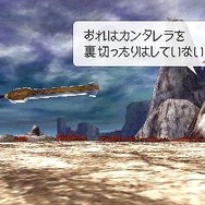 ラストランカー