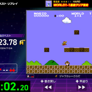 タイムアタックは生涯スポーツだ!『Nintendo World Championships ファミコン世界大会』で蘇る“マリオ1-1”の思い出